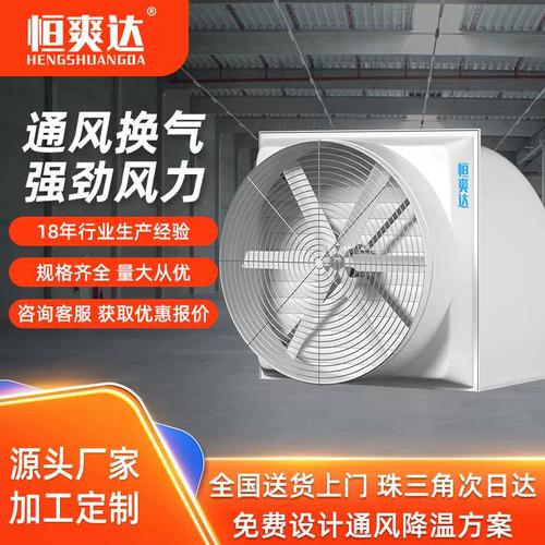 玻璃钢屋顶风机工厂房屋顶抽风机仓库排气扇负压风机工业排风扇
