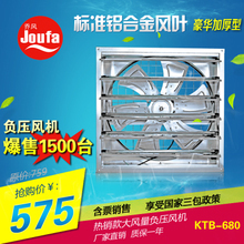 强力排风机新标杆 负压风机全效能解析与选购指南