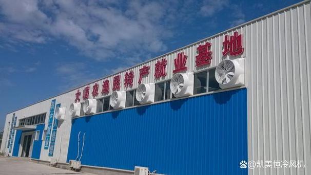 负压风机降温效果怎么样
