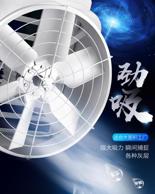玻璃钢负压风机 工业排风与工厂养殖场换气的强力静音之选