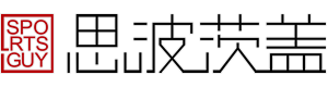 永兴集团（北京）体育科技有限公司